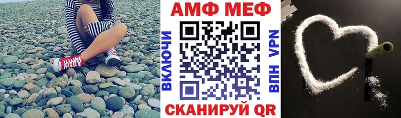 Амфетамин Premium Спас-Клепики