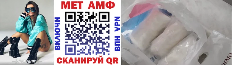 Амфетамин Premium  Спас-Клепики 