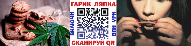 маркетплейс состав  Спас-Клепики  Еда ТГК конопля  где найти наркотики 