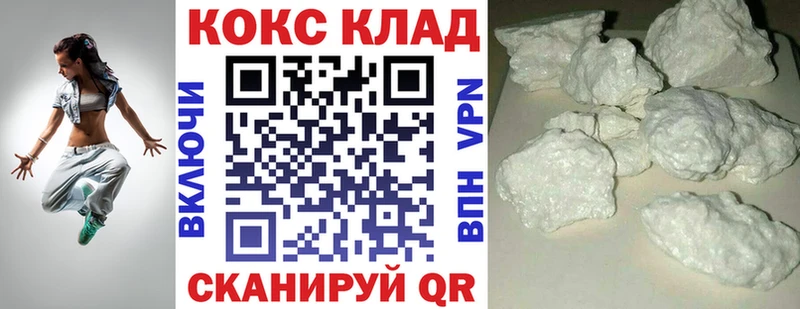 где найти наркотики  Спас-Клепики  Кокаин Перу 