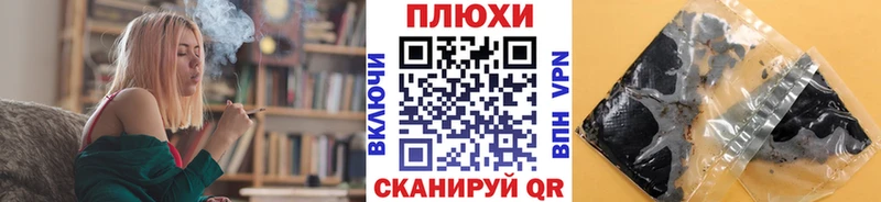 где купить Спас-Клепики Гашиш ice o lator