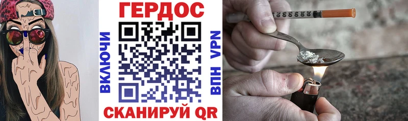 ГЕРОИН белый  нарко площадка официальный сайт  Спас-Клепики 