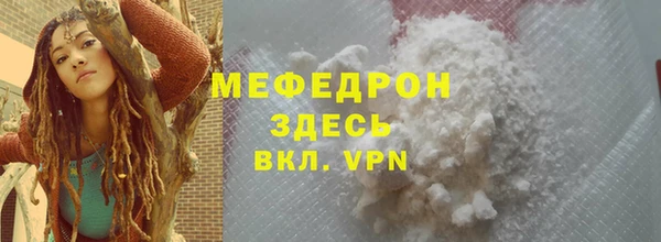 MDMA Тольятти