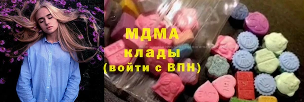 альфа пвп VHQ Коряжма