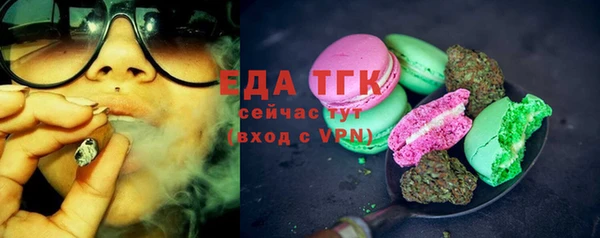 твердый Красноперекопск