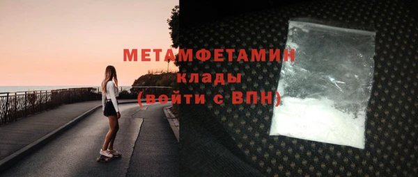 твердый Красноперекопск