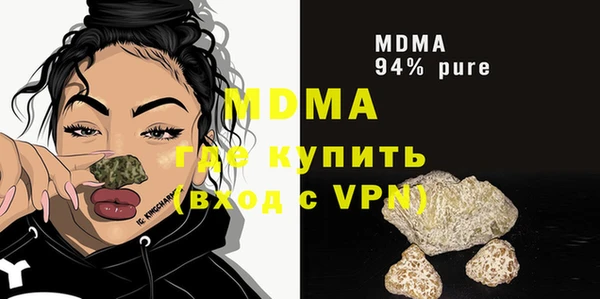 альфа пвп VHQ Коряжма