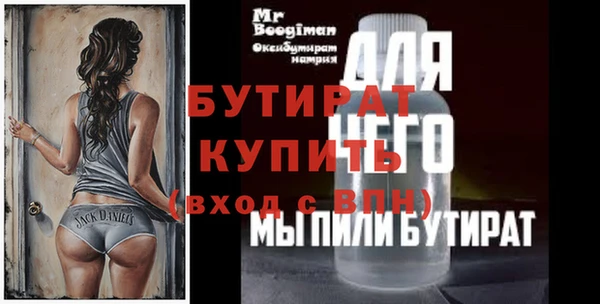 амфетамин Корсаков