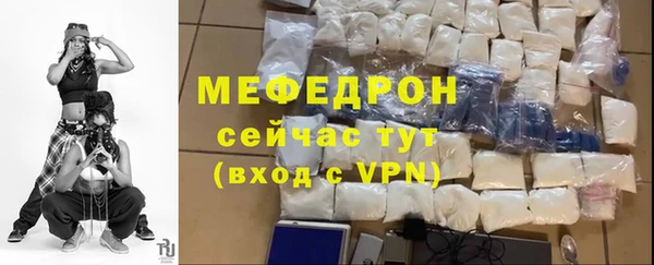 меф VHQ Ижевск