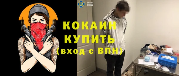 твердый Красноперекопск