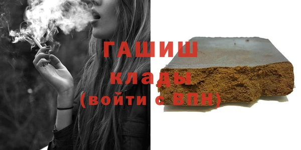 марихуана Барнаул