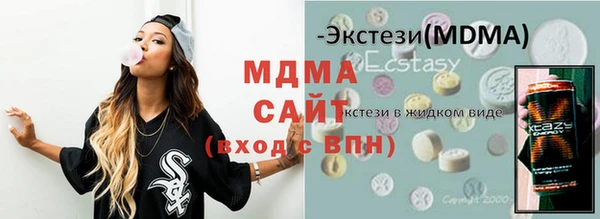 ALPHA-PVP Костерёво