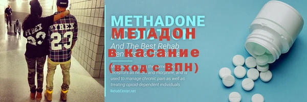MDMA Тольятти