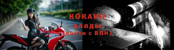 альфа пвп VHQ Коряжма
