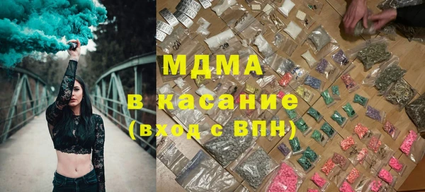 альфа пвп VHQ Коряжма