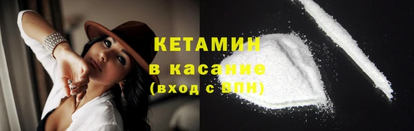 МДМА Киреевск