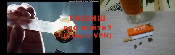 тгк Краснотурьинск