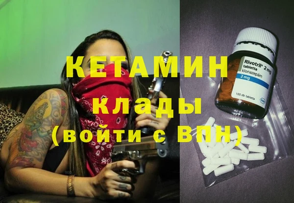 амфетамин Корсаков
