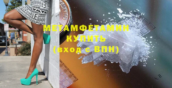 альфа пвп VHQ Коряжма