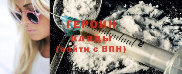 альфа пвп VHQ Коряжма