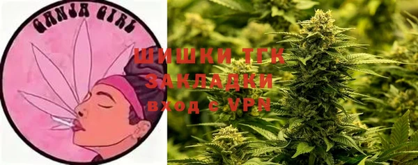 марихуана Барнаул
