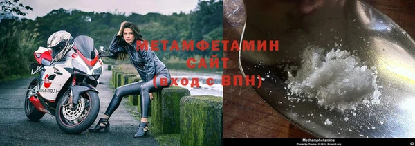 марихуана Барнаул