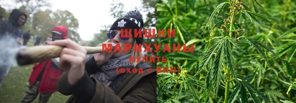 марихуана Барнаул