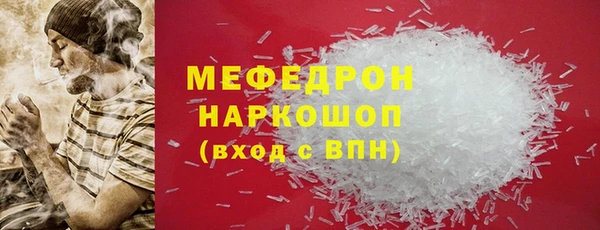 амфетамин Корсаков