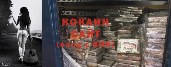 альфа пвп VHQ Коряжма