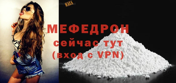 тгк Краснотурьинск