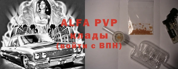 тгк Краснотурьинск