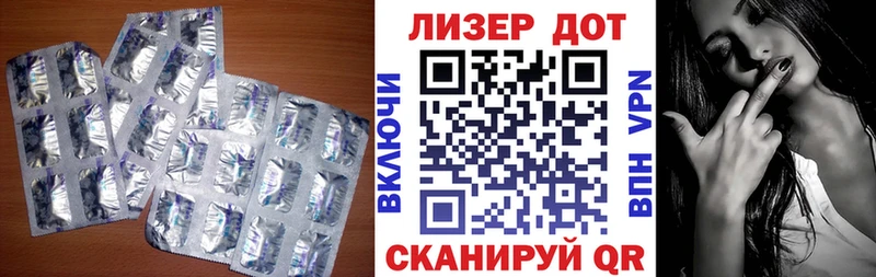 Лсд 25 экстази кислота Спас-Клепики