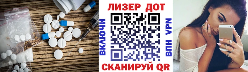 ЛСД экстази кислота  дарнет шоп  Спас-Клепики 