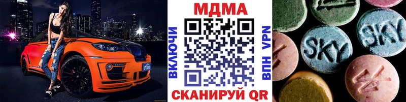 MDMA молли  Спас-Клепики 