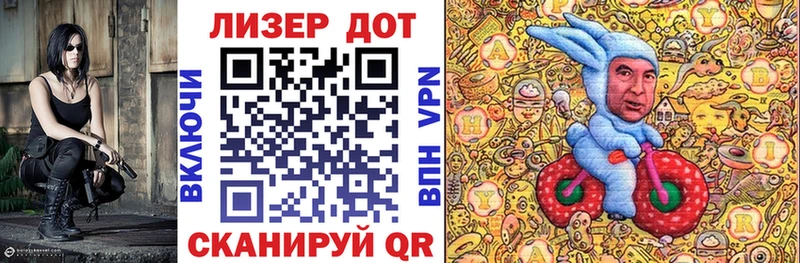 Марки 25I-NBOMe 1500мкг  Спас-Клепики 